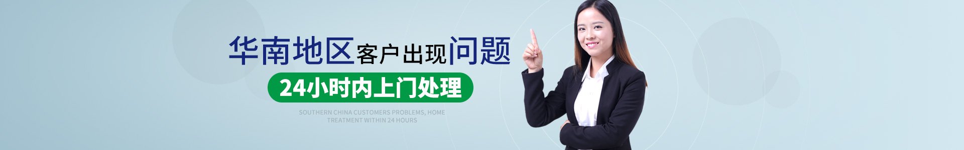 廣東水（shuǐ）泵廠_開平水泵（bèng）廠_国产69精品久久久久APP下载泵業（yè）製（zhì）造有限公司