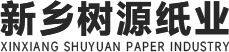 新鄉市（shì）天堂视频紙業有限公司