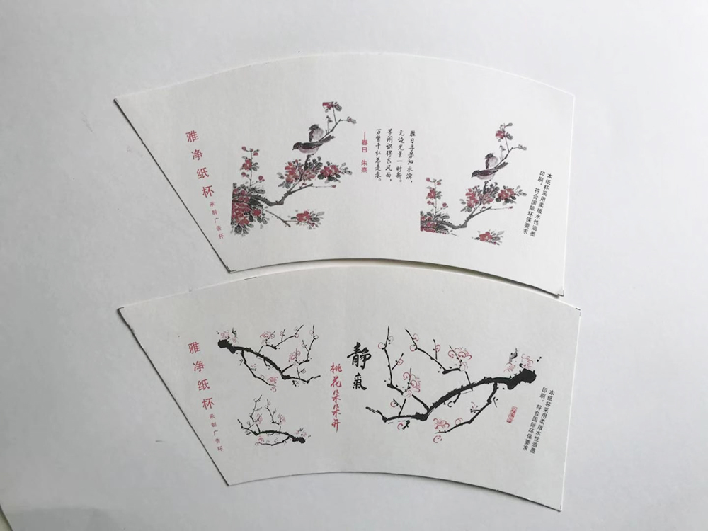 口（kǒu）杯淋膜紙