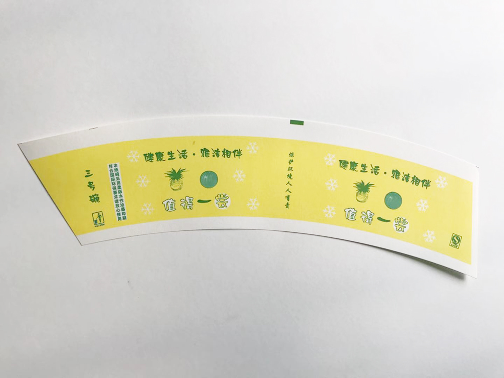 口杯淋（lín）膜紙