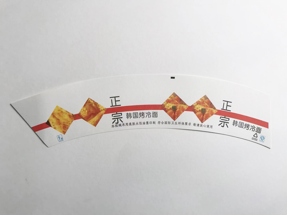 口杯淋膜紙