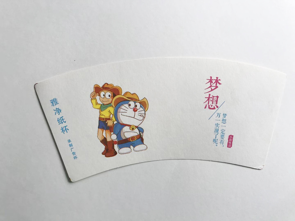 口杯淋膜紙